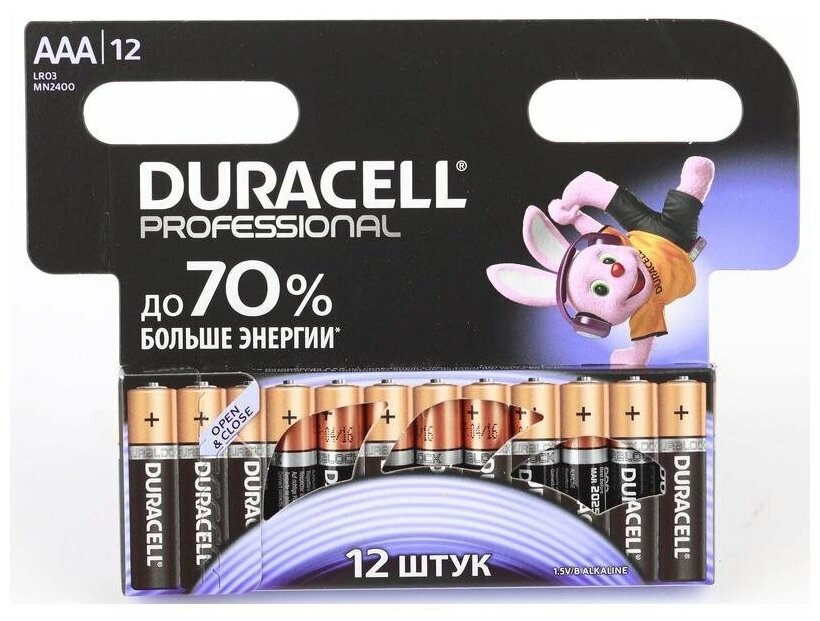 Батарейки Duracell - фото №3