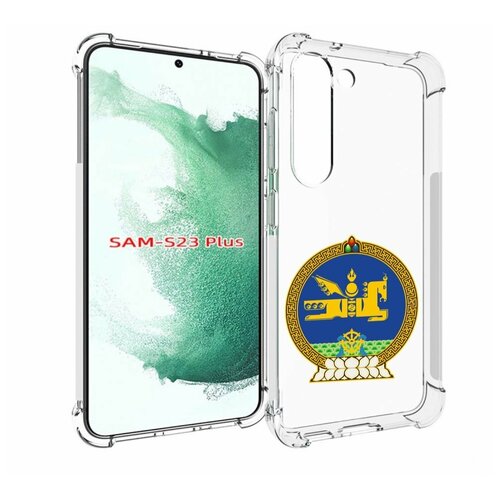 Чехол MyPads герб-монголия для Samsung Galaxy S23 Plus + задняя-панель-накладка-бампер чехол mypads герб узбекистана для samsung galaxy s23 plus задняя панель накладка бампер