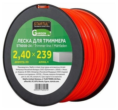 Леска для триммера d 2,4 мм x 239 м сечение квадрат STARTUL GARDEN (ST6058-24)