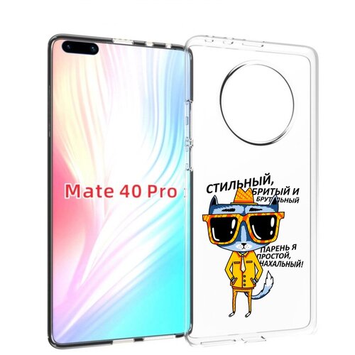 Чехол MyPads стильный кот для Huawei Mate 40 Pro (NOH-NX9) задняя-панель-накладка-бампер чехол mypads кот мяу детский для huawei mate 40 pro noh nx9 задняя панель накладка бампер