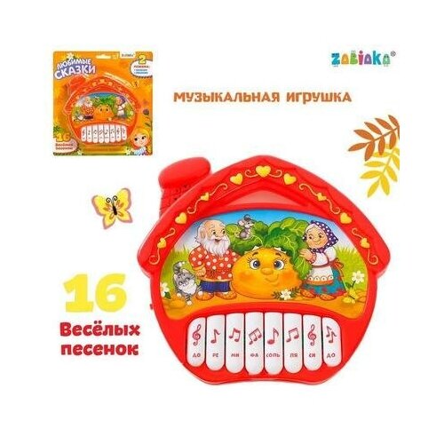 Пианино Любимые сказки, звук, батарейки, цвет красный ZABIAKA 4978508 .