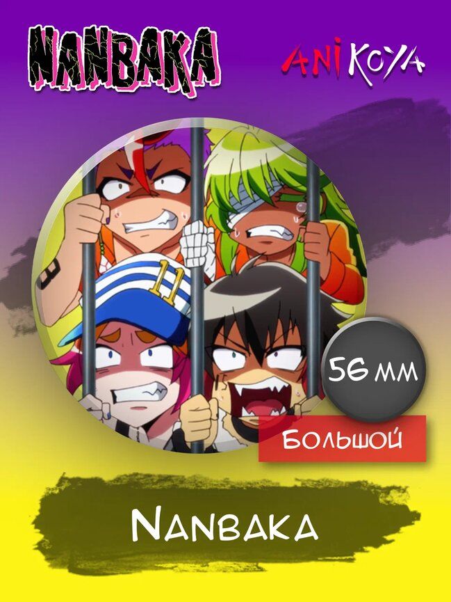 Значок AniKoya