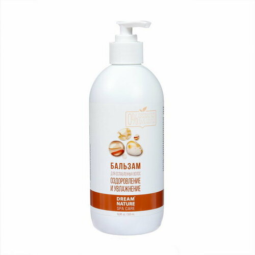 Бальзам для волос оздоровление и увлажнение 500 мл 1183₽