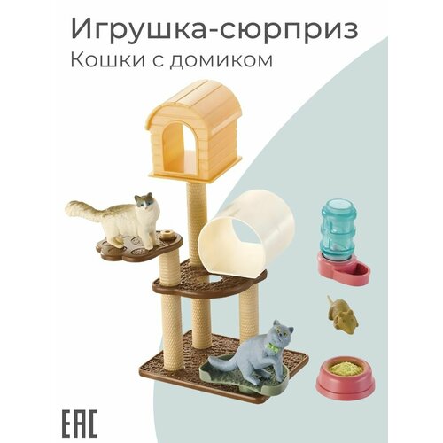 Игрушка сюрприз питомец для куклы 