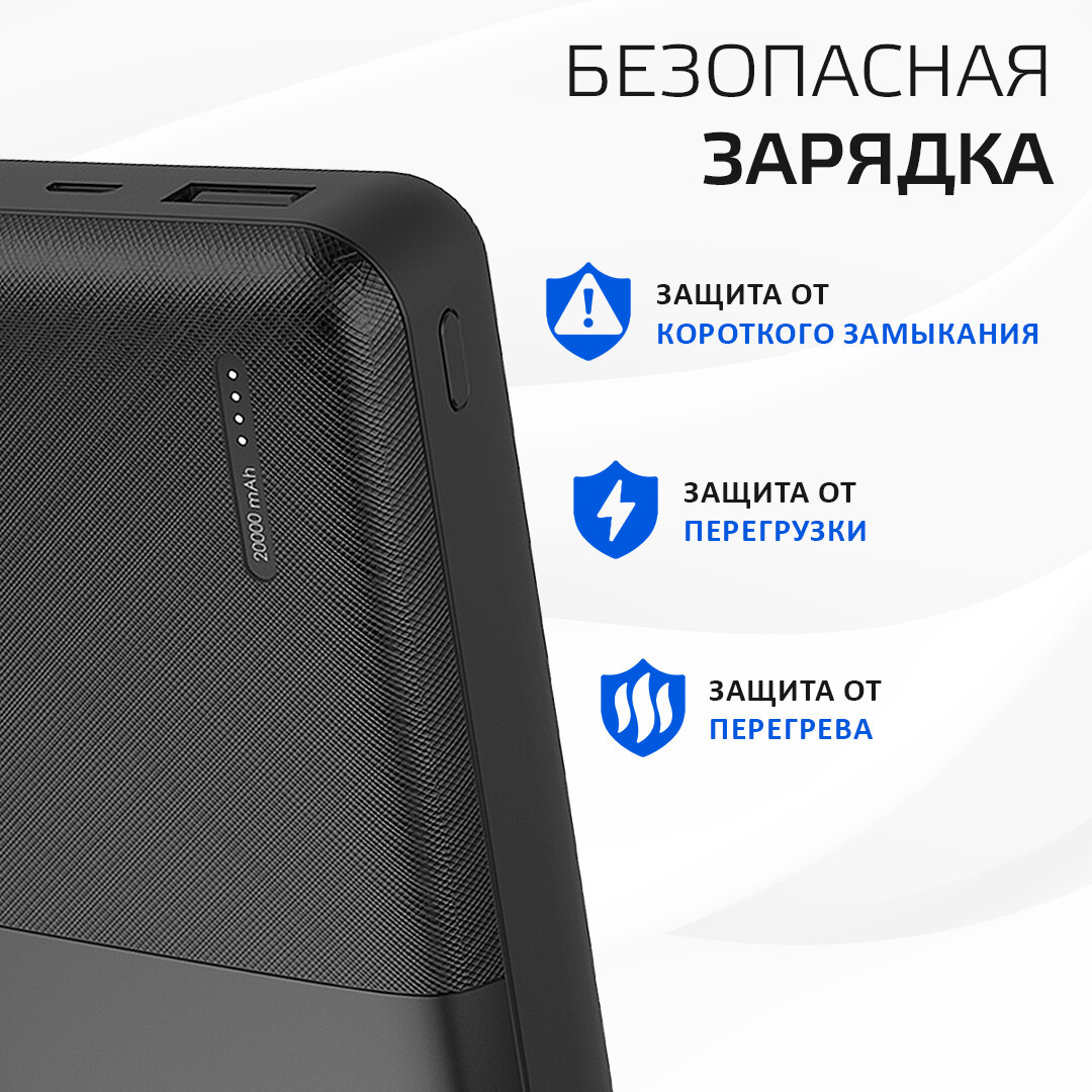 Внешний аккумулятор Harper PB-20011 20 000mAh черный - фото №4