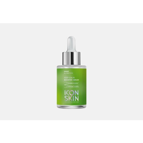 Сыворотка для увлажнения питания ICON SKIN Keep Calm Booster Serum успокаивающая сыворотка концентрат для лица icon skin keep calm booster serum 30 мл