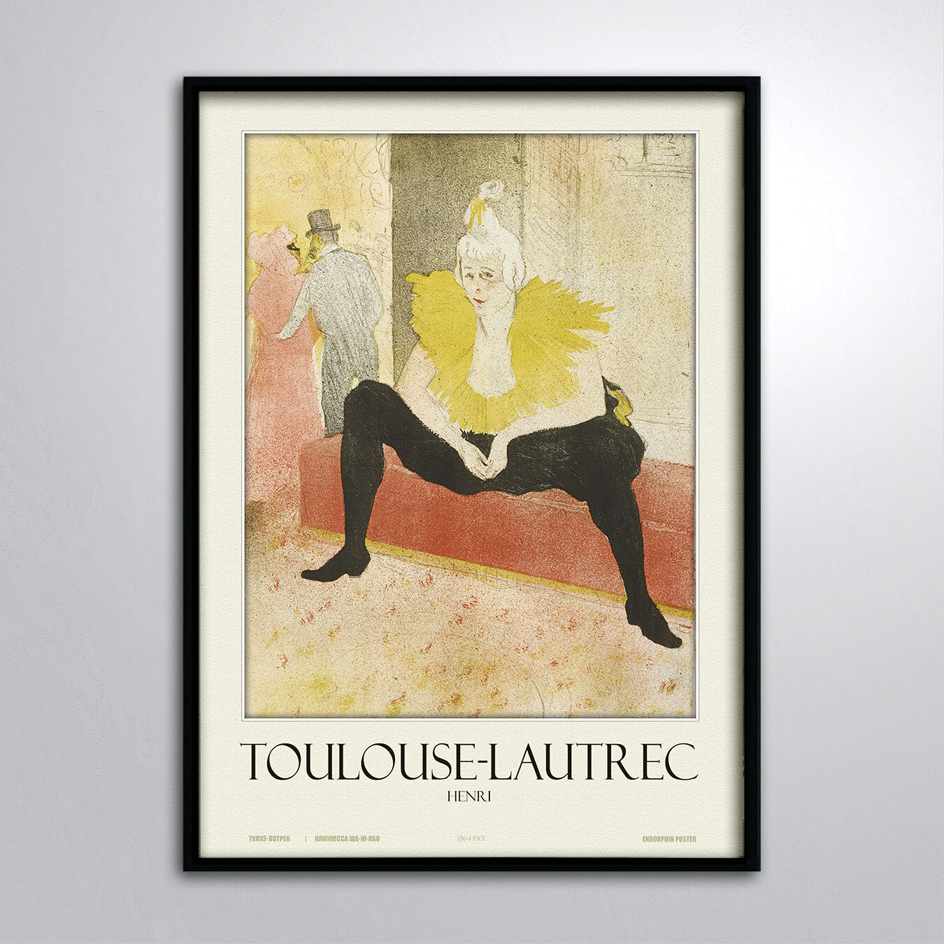 Постер в раме/Картина на стену/Анри де Тулуз-Лотрек Клоунесса Ша-Ю-Као