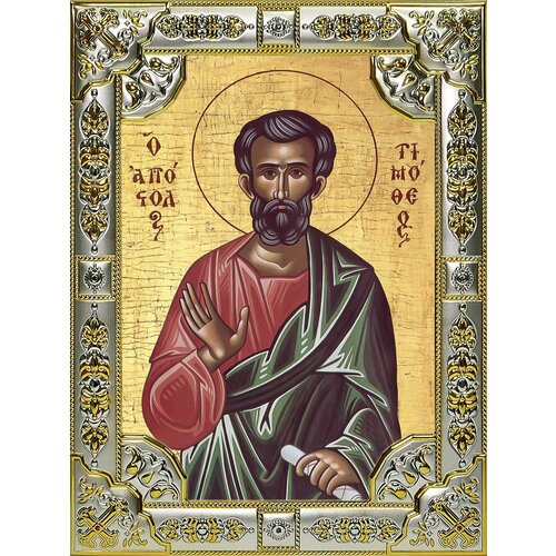 Икона Тимофей апостол