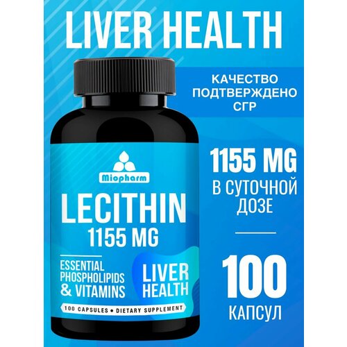 Лецитин Blueline 100 капсул для печени
