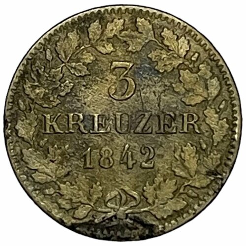 Германия, Вюртемберг 3 крейцера 1842 г. (KONIGR. WURTTB) германия вюртемберг 1 2 крейцера 1859 г
