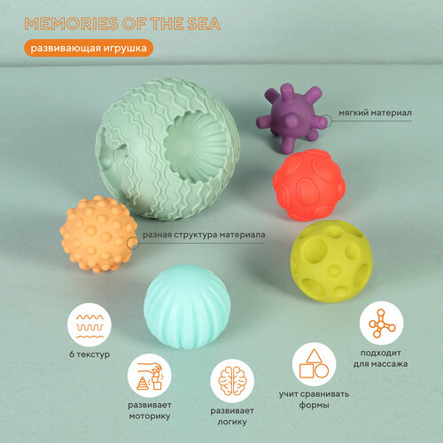 Игрушка-сортер RANT MEMORIES OF THE SEA О-005 mint 1199₽