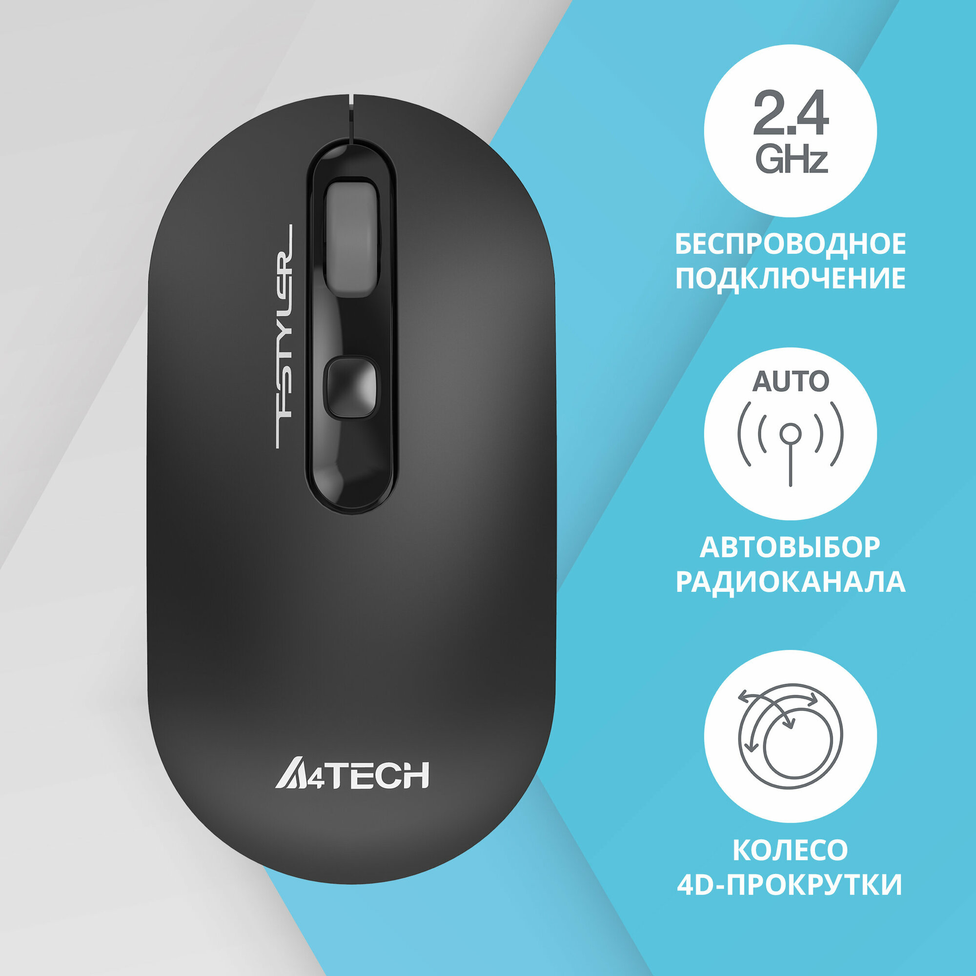 Мышь A4 Fstyler FG20 серый оптическая (2000dpi) беспроводная USB для ноутбука (4but)