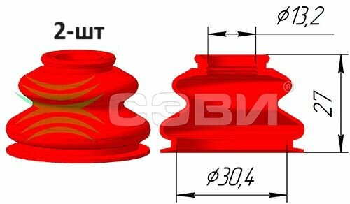 Пыльник шаровой опоры 2шт ВАЗ 2108 2110 1118 2170 2190 LADA VESTA сэви арт. 6122