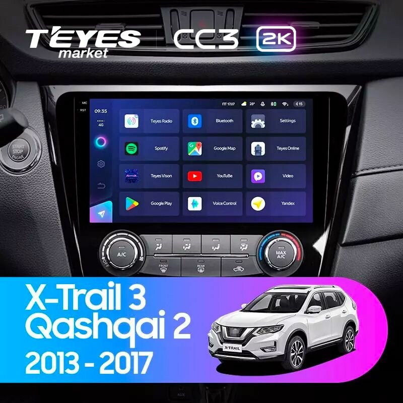 TEYES Магнитола CC3 2K 3 Gb 10.36" для Nissan X-Trail X Trail 3 T32 (Automatic air conditioning) 2013-2017 Вариант комплектации (F2 B) - Авто с климат контролем 32 Gb