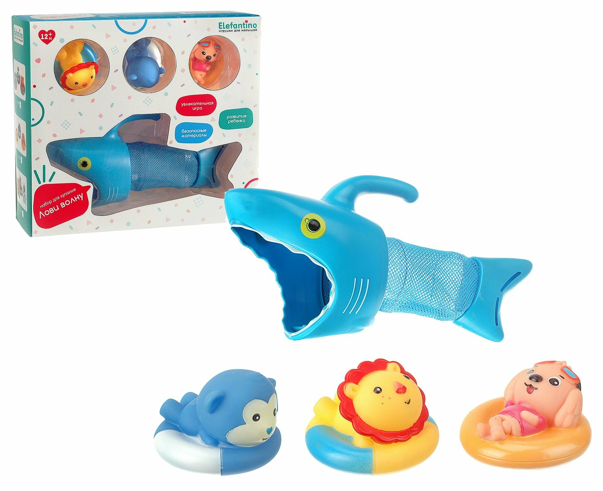 Набор игрушек Elefantino для купания с акулой и животными