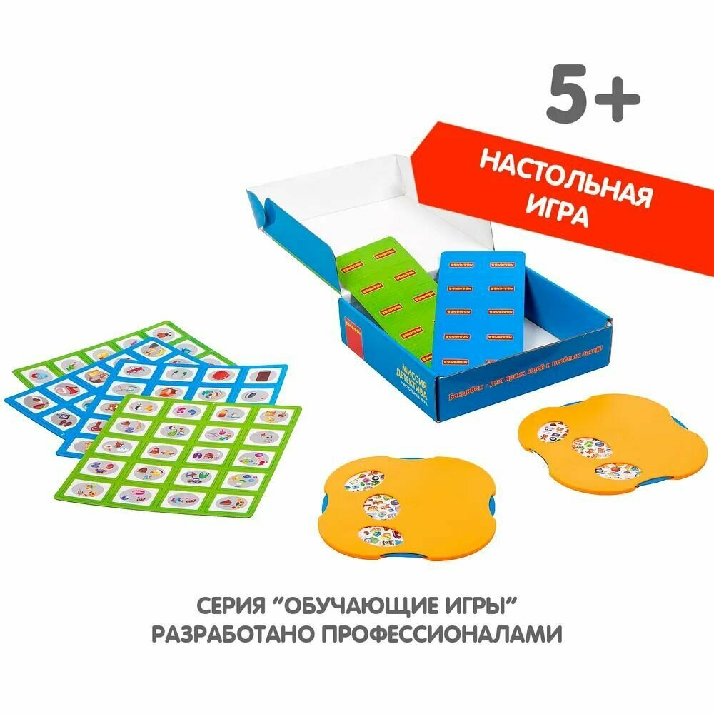 Игра обучающая настольная "Миссия детектива" (ВВ3161) - фото №11