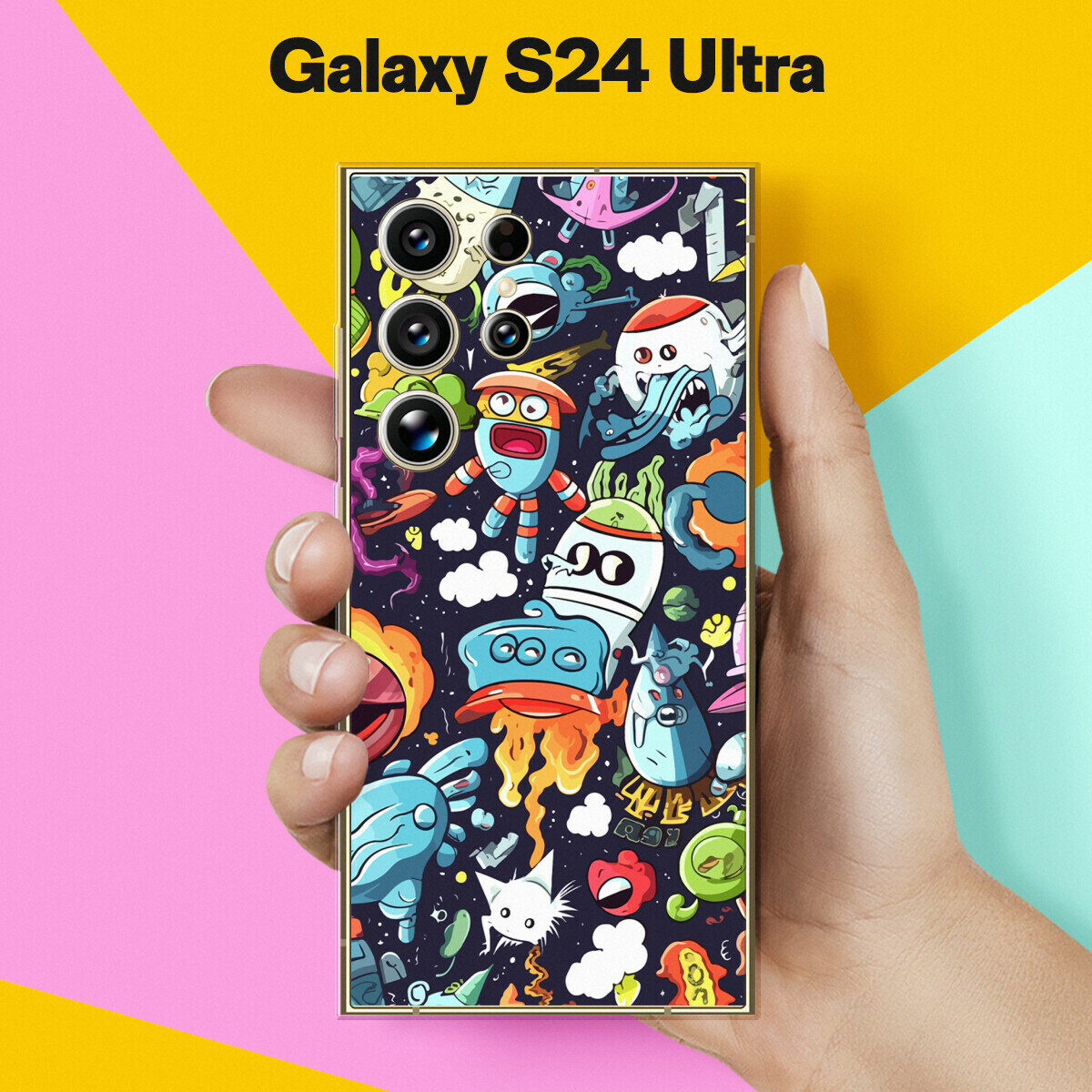 Силиконовый чехол на Samsung Galaxy S24 Ultra Пак / для Самсунг Галакси С24 Ультра
