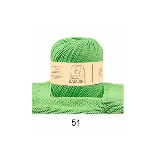 Пряжа Bambino 51