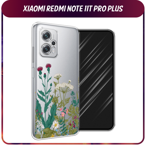 Силиконовый чехол на Xiaomi Poco X4 GT/Redmi Note 11T Pro/11T Pro Plus / Сяоми Поко X4 GT/Редми Нот 11T Pro/11T Pro Plus Дикие полевые цветы, прозрачный силиконовый чехол на xiaomi poco x4 gt redmi note 11t pro 11t pro plus сяоми поко x4 gt редми нот 11t pro 11t pro plus красный карбон