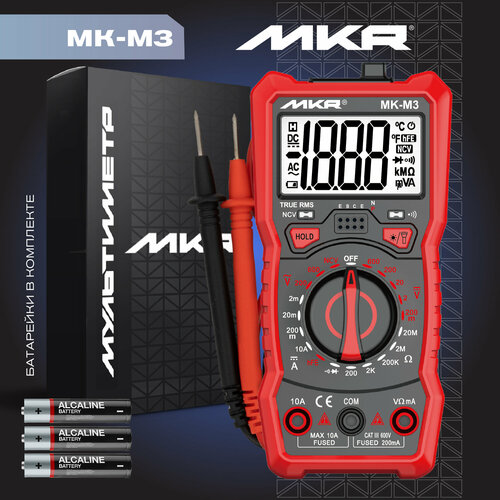 Мультиметр цифровой компактный MK-M3 richmeters rm113a цифровой мультиметр