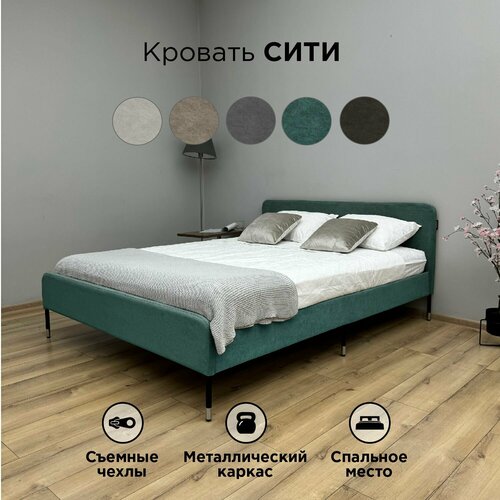 Кровать Redsofa Сити бирюзовый Teddi/ ножки хром 120х200 с ортопедическим основанием