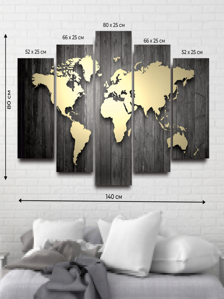 фото Модульная картина на стену интерьерная 140х80 см "Абстракция маки"