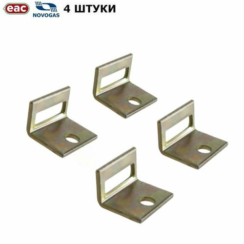 Уголок натяжения ленты крепления баллона ГБО АГ-50 (4 штуки)