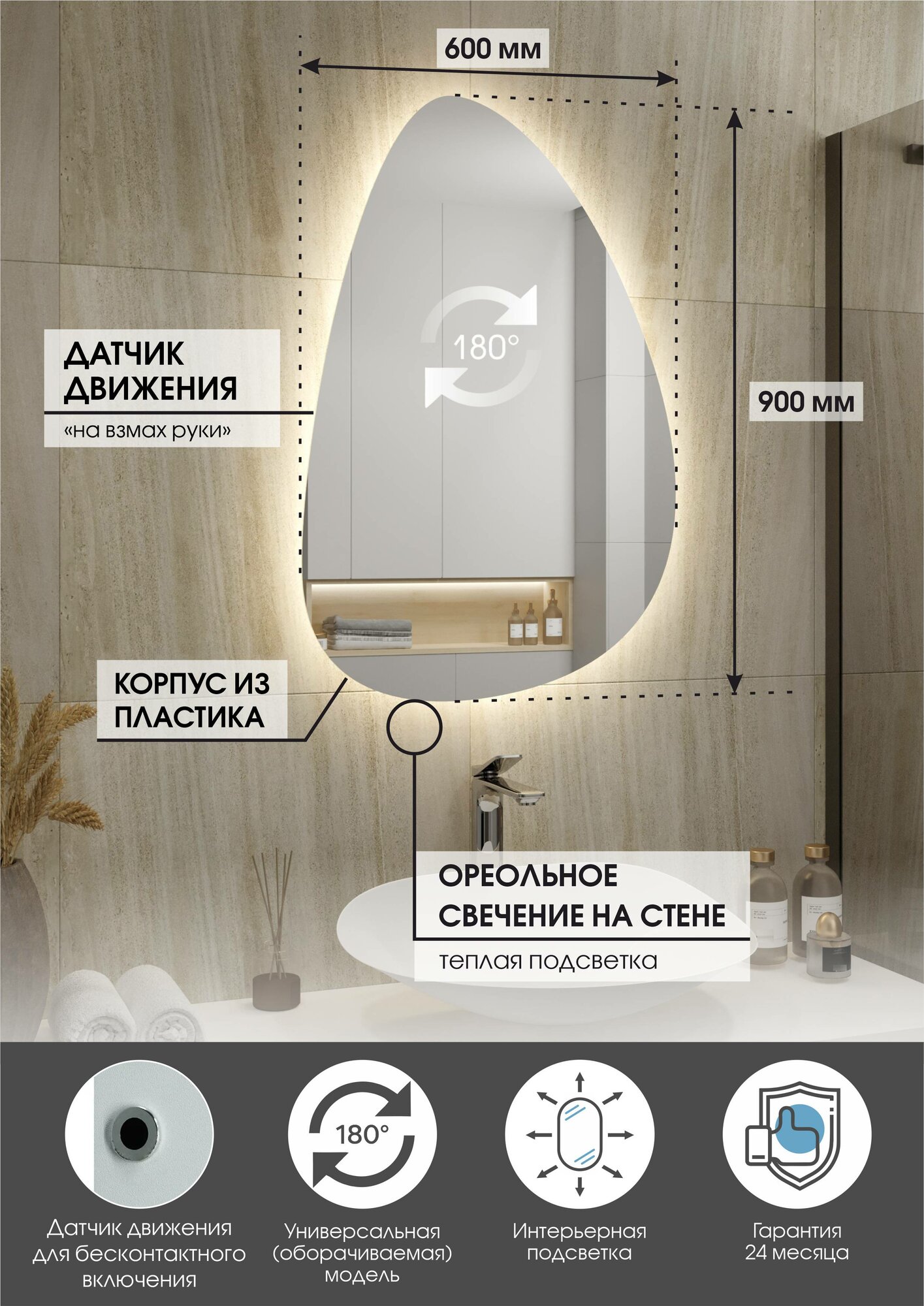 фото Зеркало MAX MIRRORS 100х70 без рамы с холодной LED подсветкой и датчиком движения, универсальное крепление.