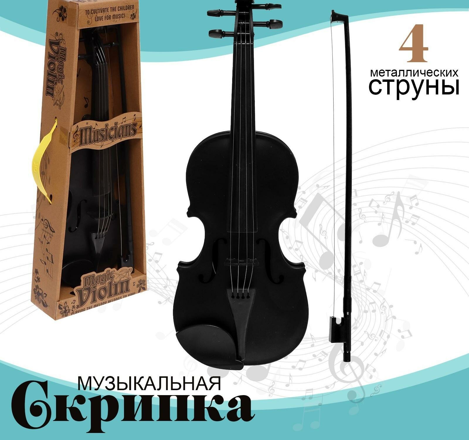 Игрушка музыкальная "Скрипка. Маэстро", звуковые эффекты