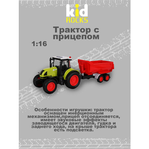 Трактор с прицепом Kid Rocks со звуком и светом масштаб 1:16