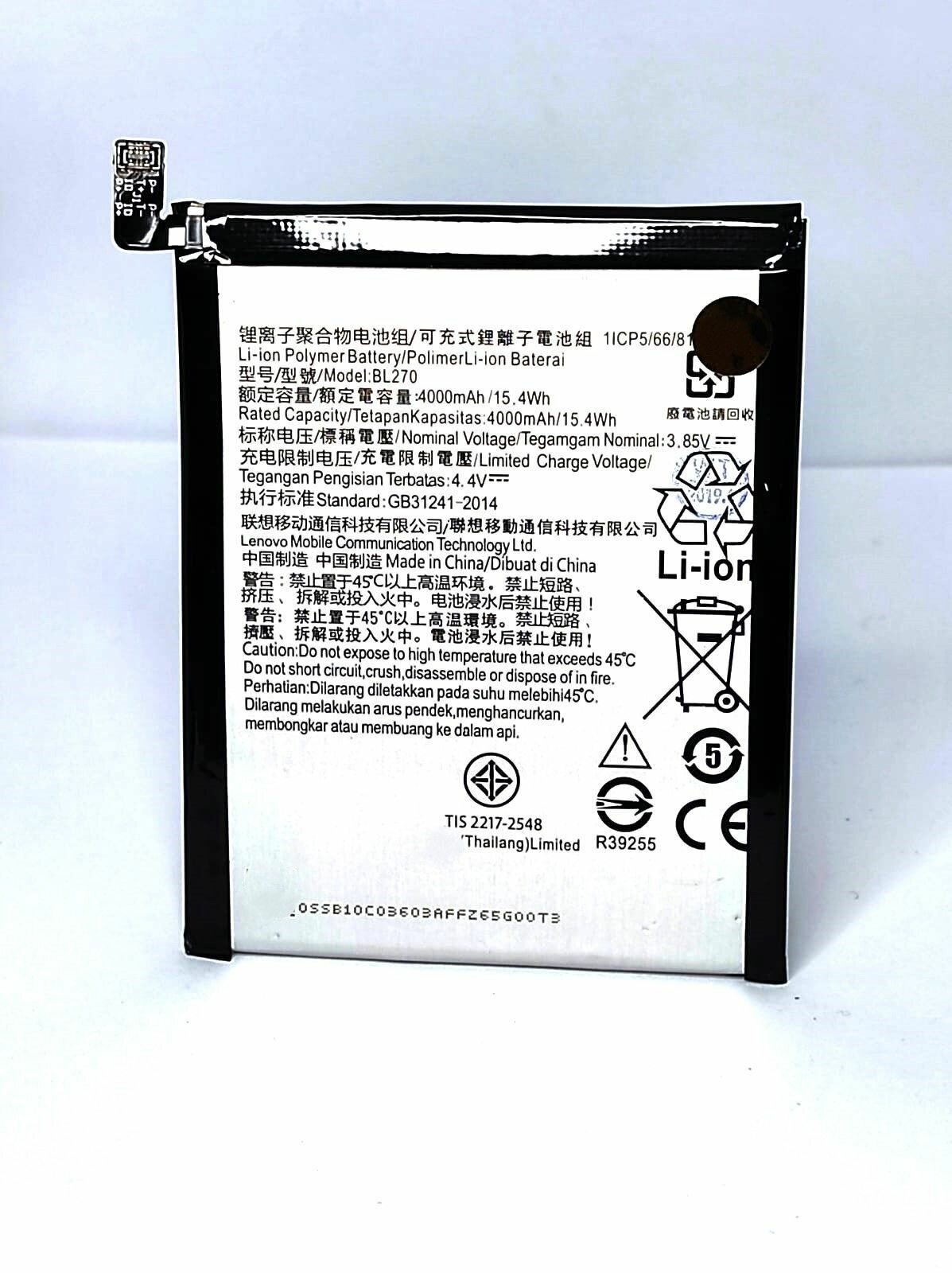 Аккумуляторная батарея (АКБ) BL270 4000 mAh для Lenovo K6 Note