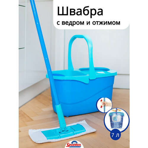 Набор для уборки EXPRESS SYSTEM+ (швабра с телескопической ручкой + ведро с отжимом + насадка)