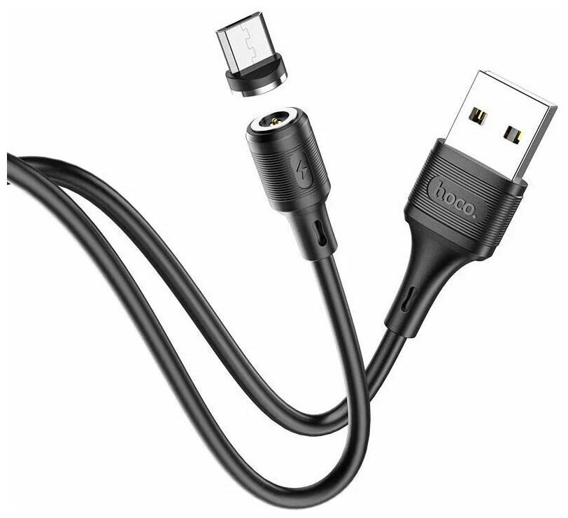 Кабель (HOCO (6931474735539) X52 USB (m)-microUSB (m) 1.0м - черный)