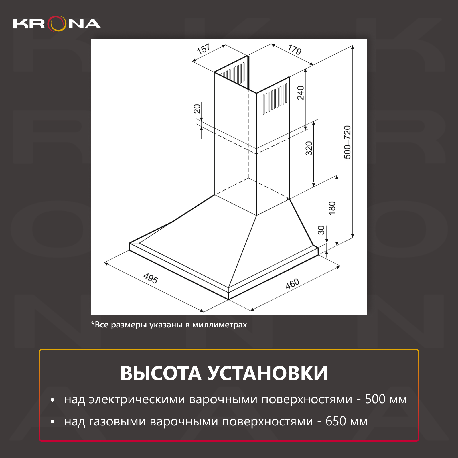 Вытяжка кухонная KRONA BRIEF 500 WHITE PB - фотография № 5