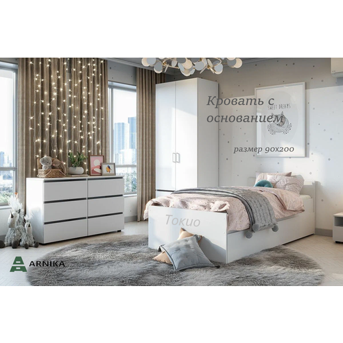 Кровать Арника 90х200 с основанием 6364₽