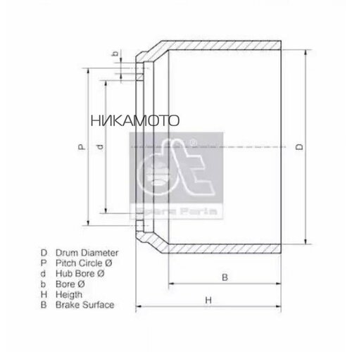 DT SPARE PARTS 1033204 Барабан тормозной 420x215200x256 SAF 29980₽