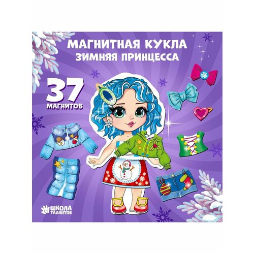 Развивающие игры магнитная игра одевашка vladi toys единорог