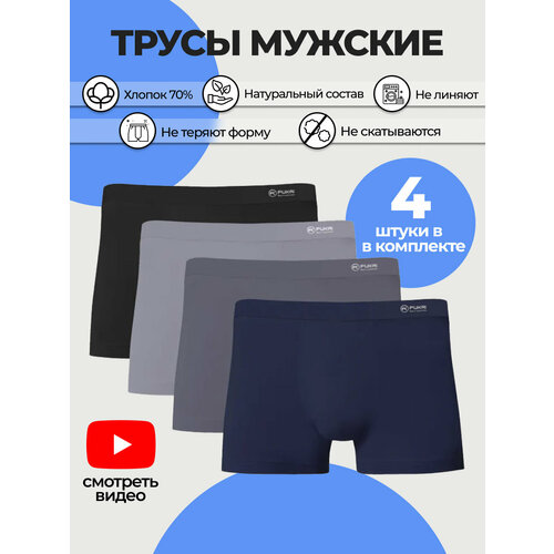 фото Трусы fukai, размер xl, серый/синий/черный