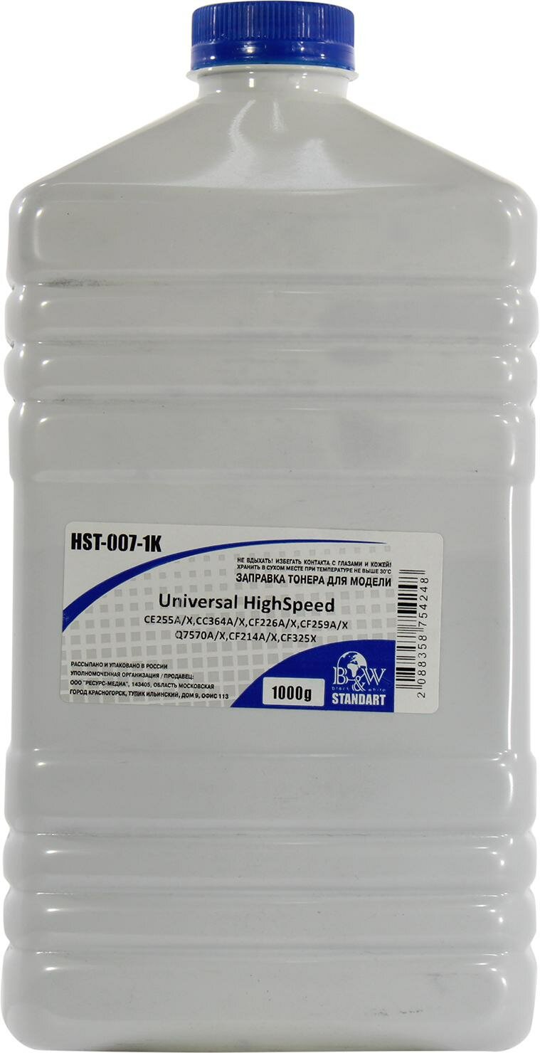 Тонер для картриджей Universal High Speed HST-007-1K (фл. 1кг) Black&White Standart фас. Россия