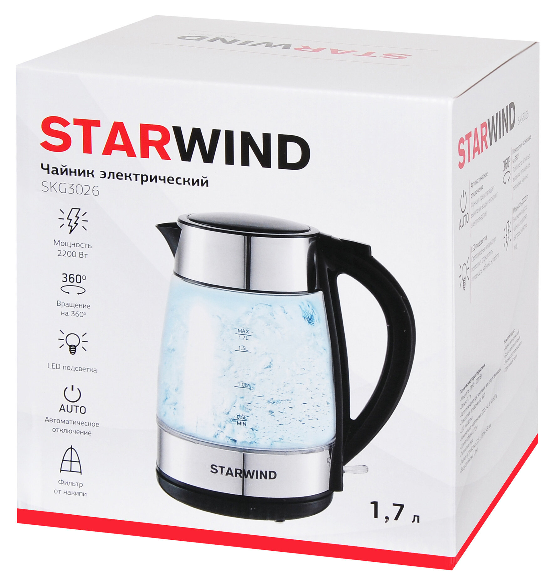 Чайник электрический STARWIND , 2200Вт, черный и серебристый - фото №9