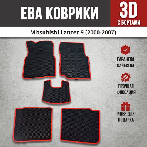 EVA (EВА, ЭВА) 3D коврики с бортами в салон автомобиля Митсубиси Лансер 9 / Mitsubishi Lancer 9 (2000-2007) черный / красный кант