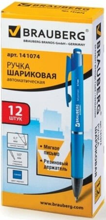 Ручка шариковая автоматическая BRAUBERG 141074 синий 0.35 мм - фото №13