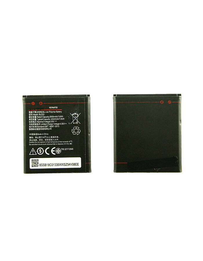 Аккумулятор для Lenovo Vibe B A2016 BL253