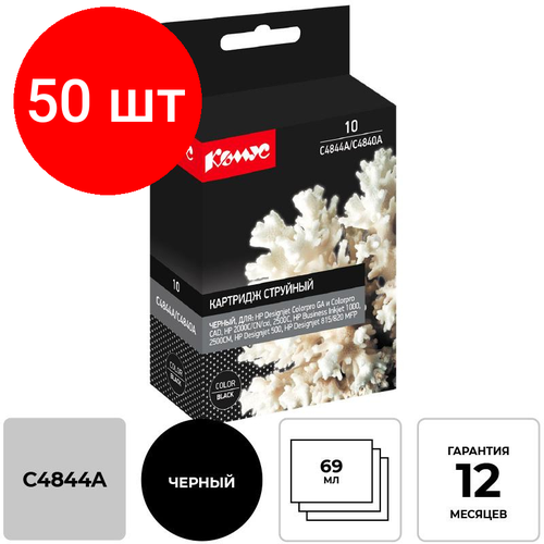 Комплект 50 штук, Картридж струйный Комус 10 C4844A чер. для HP Inkjet1000/1100d/dtn