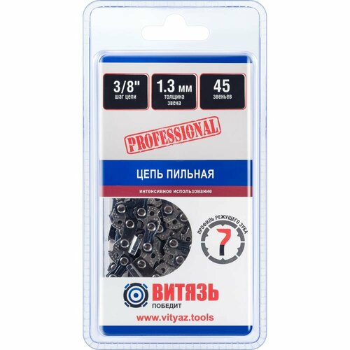 Пильная цепь Витязь 18023110 2143₽