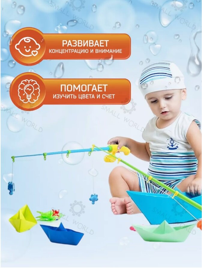 Магнитная рыбалка для детей, развивающие игрушки для ванной, игрушки для купания, 48 предметов