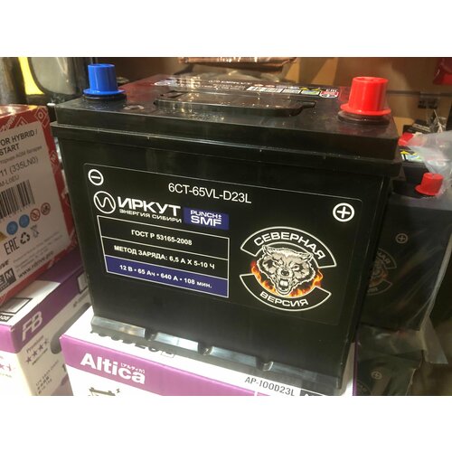 Аккумулятор иркут Asia 65Ач обратная полярность UHD-D23L
