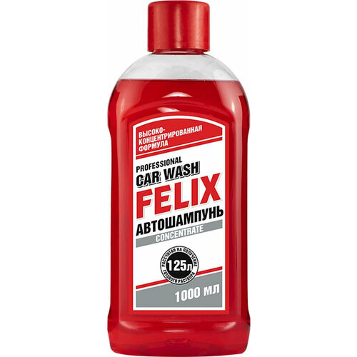 Автошампунь Felix концентрат 411040006 1 л 428₽