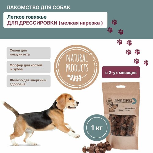 Лакомство для собак 