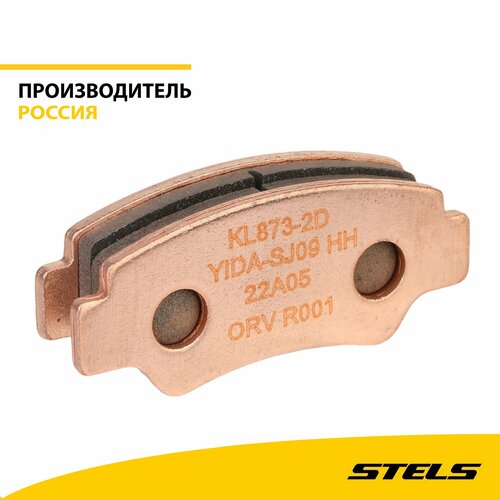 Колодки тормозные задние 3481₽